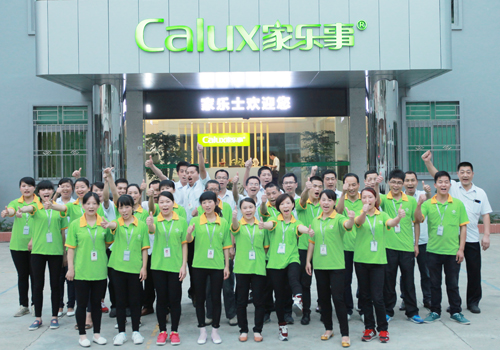 家樂事品質(zhì)團(tuán)隊(duì)